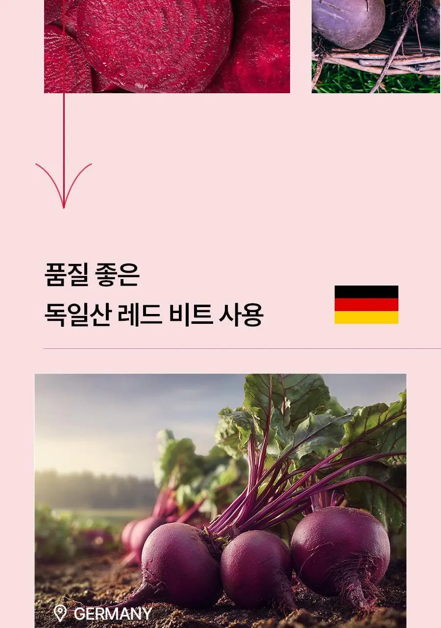 [헬로키티콜라보] 푸드올로지 레드비트 진저샷 7포 기획(+틴케이스 증정) /10포 상세페이지 33